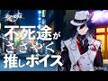 【スタレ】崩壊スターレイル ASMR 不死途 がささやく CV : 子安武人　睡眠導入BGM ( 作業用 ・睡眠用 ）Honkai: Star Rail sleep music