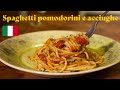 🇮🇹【トマトとアンチョビスパゲッティ/Spaghetti pomodorini e acciughe】これぞイタリア🍝美味しいよ‼️#44
