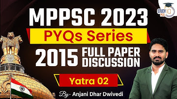 MPPSC 2023 PYQs Series | MPPSC 2015 Full Paper Discussion | MPPSC Previous Year Paper | StudyIQ PCS