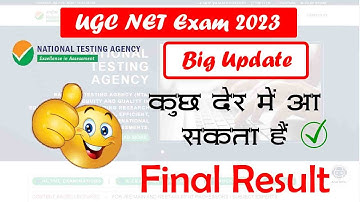UGC NET Result Update 🔥 NTA is going to issue result soon 😊 UGC NET Result kb aayega? All the Best 💐