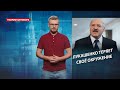 Лукашенко теряет окружение и перешел к угрозам, Теории заговора