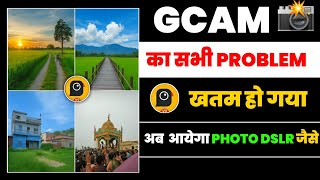Gcam ka all problem solve 🔥| Gcam camera kaise download karen gyan ki baat 2.0 | best camera app screenshot 3