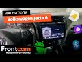 Мультимедиа для Volkswagen Jetta 6 на ANDROID