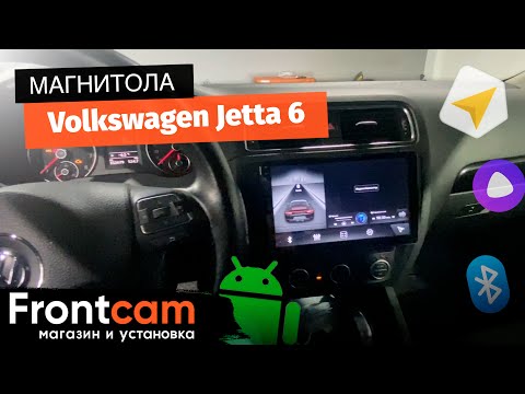 Мультимедиа для Volkswagen Jetta 6 на ANDROID