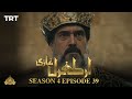 Ertugrul Ghazi Urdu | Episode 39| Season 4