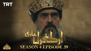 Ertugrul Ghazi Urdu | Episode 39 | Season 4