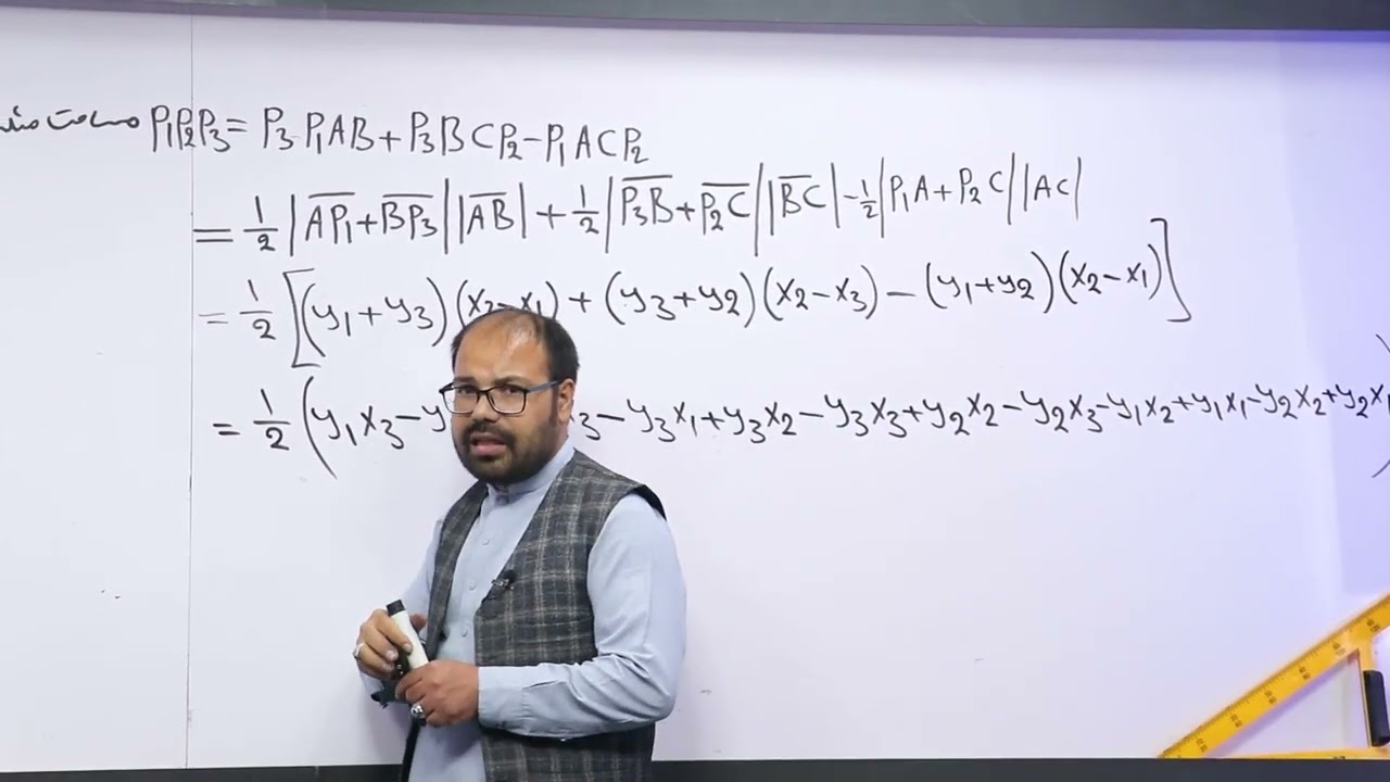 74 صنف دهم مضمون ریاضی دریافت مساحت مثلث در صورتیکه کمیات وضعیه رأس های آن داده شده باشد