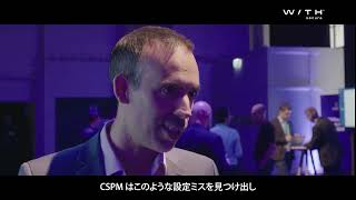 W/ Elements Cloud Security Posture Management – 新しいモジュール