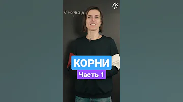 Квадратный корень 8 класс. Сложение корней #shorts