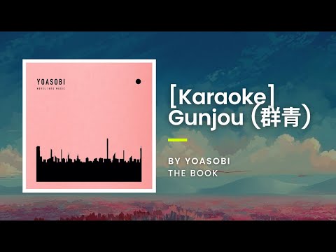 [KARAOKE] Gunjou (群青) - Yoasobi