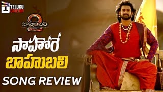 Baahubali 2 Saahore Baahubali Song REVIEW | Prabhas | Anushka | Rana | Rajamouli | #Baahubali2