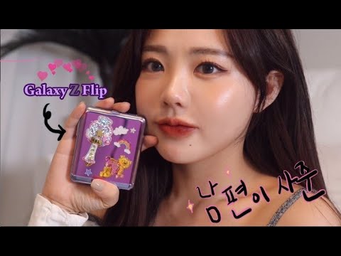 🔥l 거기다가 <strong>로이드</strong> 목걸이까지 💎 l 나 근데 왜 또울어 😭l 영기tv