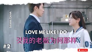 LOVE ME LIKE I DO | SERIAL DRAMA CHINA EPS 2 SUB INDO