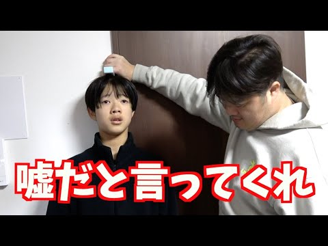 【身体測定】中学2年生の体重と身長がヤバいことに…！＞＜