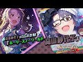 ゲーム「アイドルマスター ミリオンライブ! シアターデイズ」高山 紗代子 スペシャル動画【アイドルマスター】