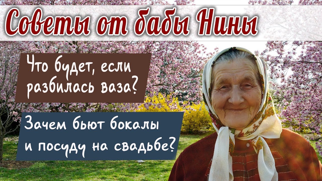 Зачем нужны вазы Зачем нужны вазы