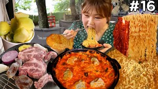 #16 리얼부부의 평범한 일상 먹방 (샤인머스켓메론빙수, 신라면, 이베리코, 바베큐파티, 떡만둣국, 붕어빵, 몽키그릴, 실비김치 )