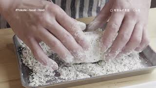 오늘의 레시피 바삭바삭바삭 두부를 튀긴 절임 요리 揚げだし豆腐 Deep Fried Tofu 일본 요리 Japaneses Food Freshness