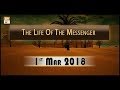 Watch Life of Massenger - Topic - Preaching Outside The Makkah - Part 2 - ARY Qtv Online In HD