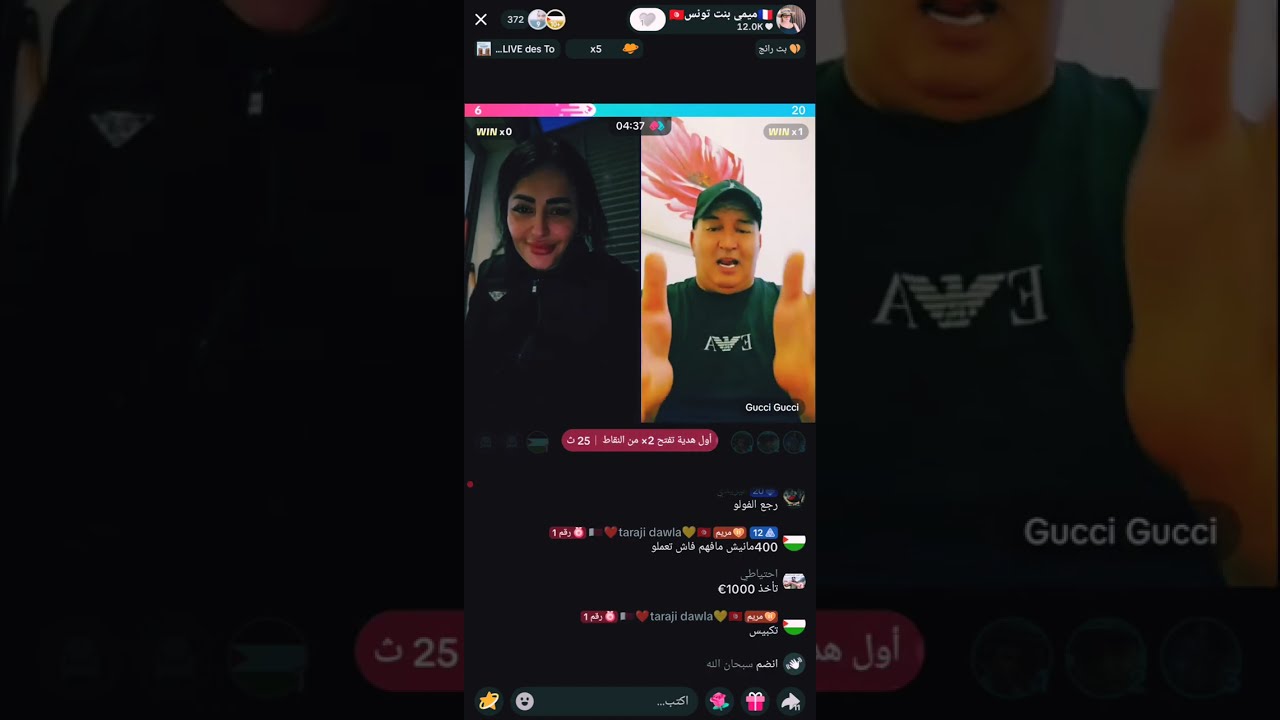  مريم بنت تونس 🇹🇳👑 😍😍 🤣🤣