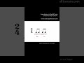 Introduction to Eighth Notes: Barred Eighth Notes: Materials for Elementary Teachers
