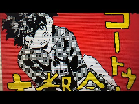 【うごメモ】ゴー・トゥー大都会【勝デク】