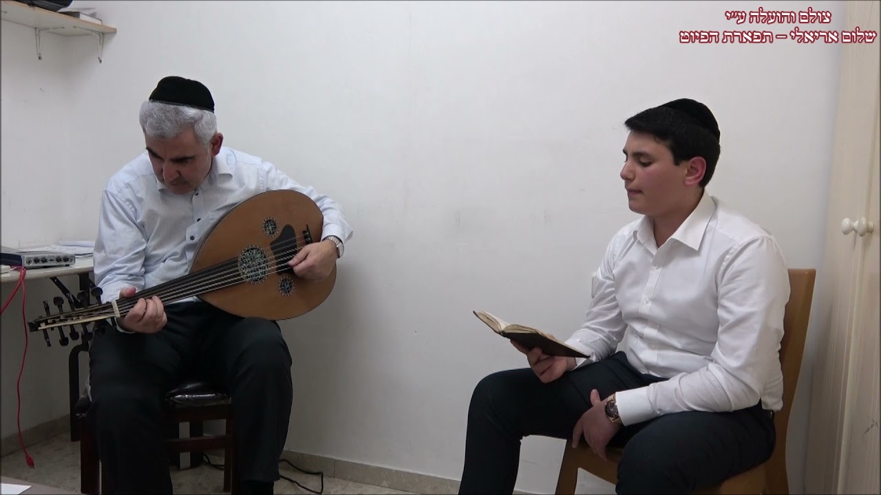 מי ומי בילתך היוצר אורי אריאלי עם המוסיקאי משה חבושה פיוט לשמחת תורה