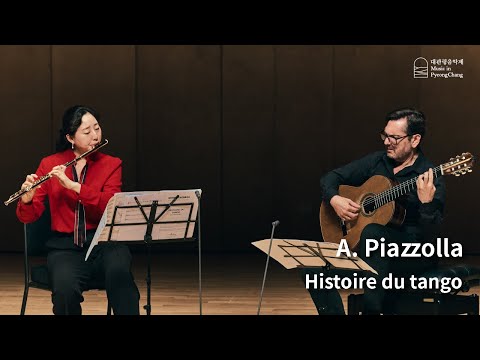 [The 22nd MPyC] A. Piazzolla - Histoire du tango (박예람 Yaeram Park, José María Gallardo Del Rey)