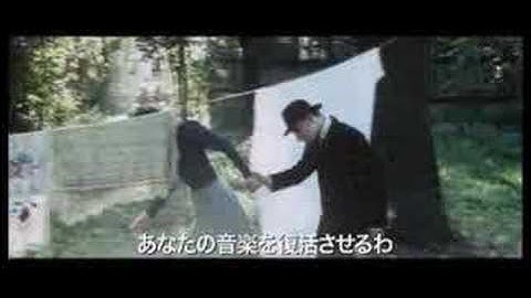 ラフマニノフ　ある愛の調べ　予告編