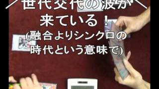 カードキングダム遊戯王対戦撮影会