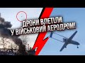 ❗️Екстрено! В Росії атакували ТРИ НАФТОЗАВОДИ І АВІАБАЗУ. У Бєлгороді підірвали ФСБ, відео прильоту