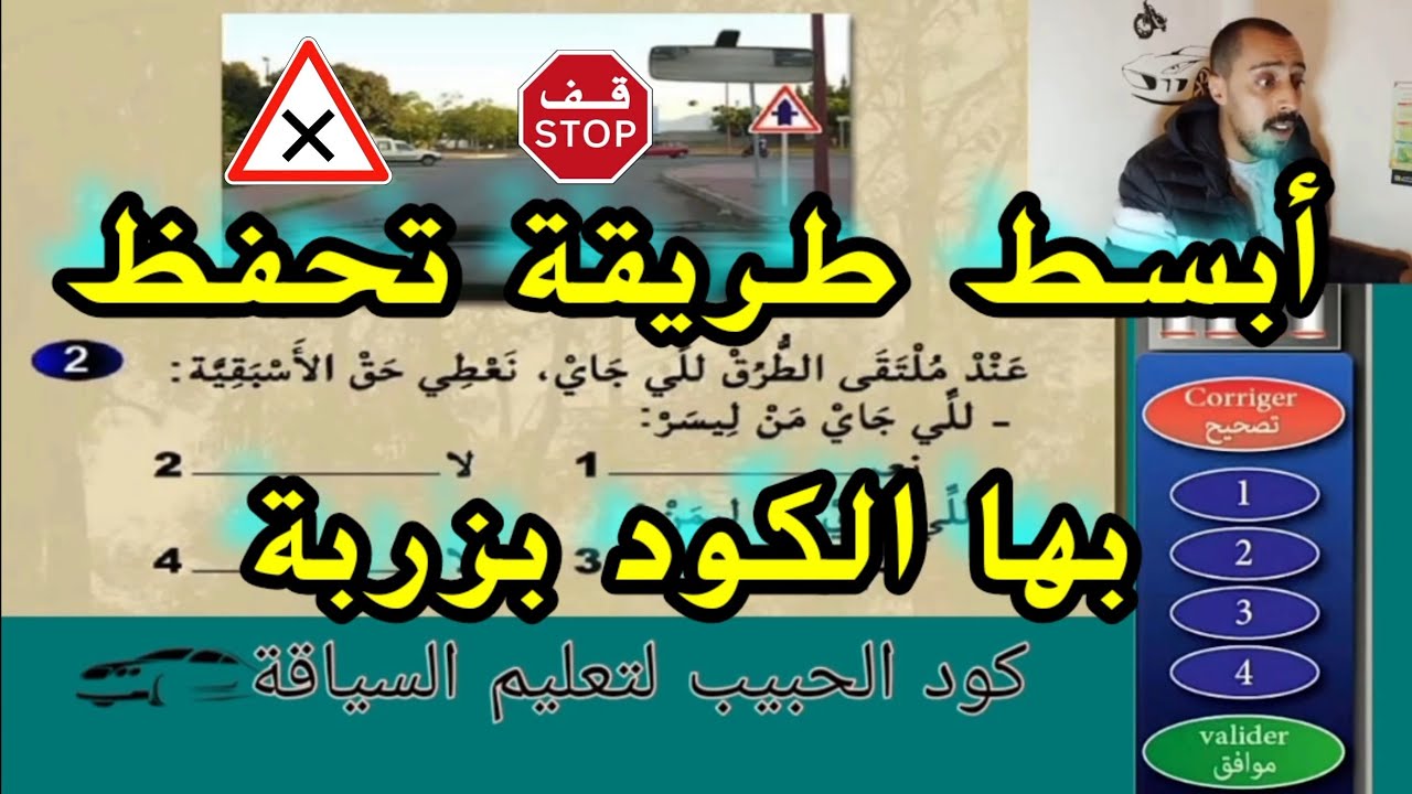 سهل عليك الحفاظة وخود الخلاصة 