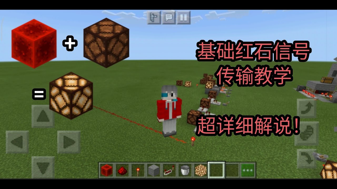 Minecraft Pe 破解 下载论坛 Minecraft Pe 破解 下载论坛