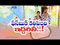 Girl Came From Sri Lanka For Facebook Lover in AP