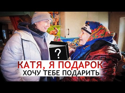 А ТЫ ПОЕДЕШЬ СО МНОЙ НА ТЕЛЕВИДЕНИЕ? 2 часть. Орловская область. Покровский р-н; д. Юрьево