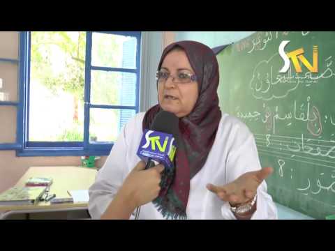 مدرسة بورقيبة بالقلعة الصغرى جزء الأول