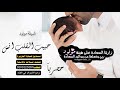 شيلة مدح طفل باسم انس مدح باسم ابني حبيب العمر انس شيله 2019 باسم انس تنفيذ بالاسماء 