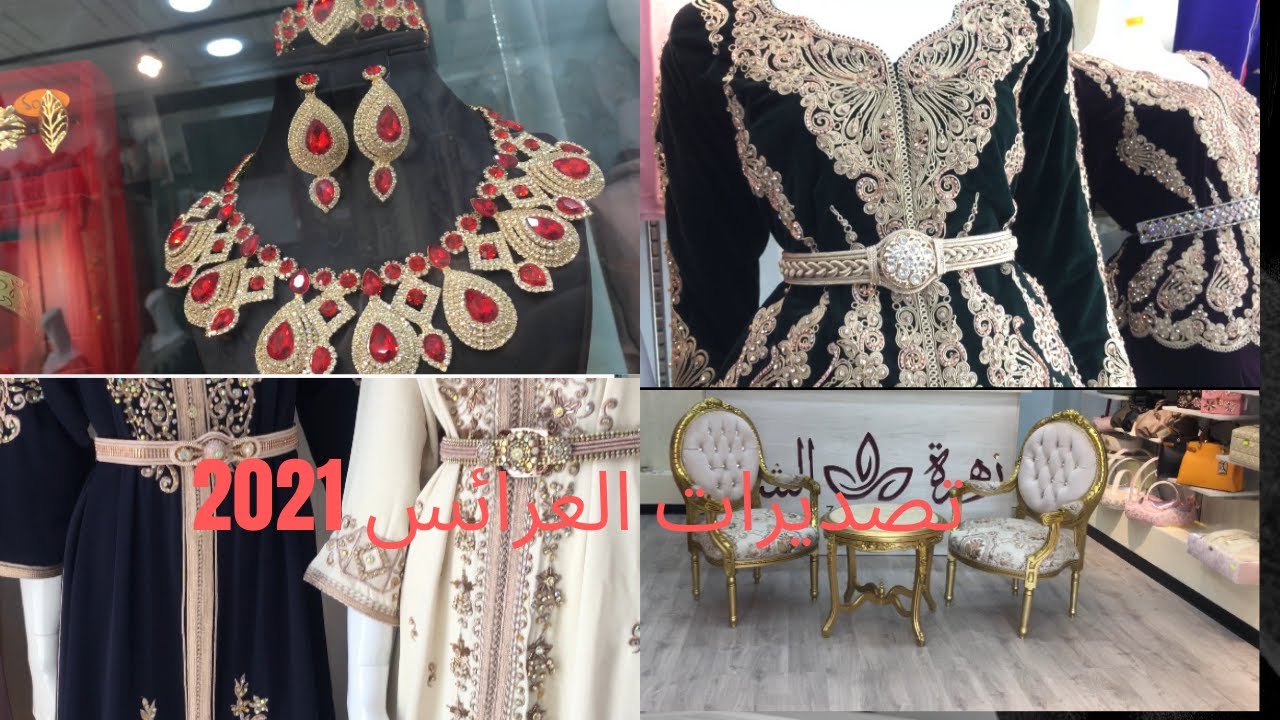 جوله في محل 