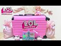 とっても巨大なLOLサプライズ! LOLサプライズBOX メルちゃんと開封 / LOL Surprise Box Unboxing