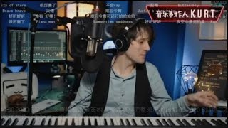 2020.10.30 | BiliBili | Kurt Schneider Livestream