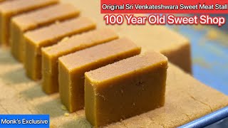 100 Year Old Mysore Pak | Original Sri Venkateshwara Sweet Meat Stall Balepete | Monk’s Exclusive screenshot 3