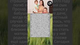 Нашла счастье #новости #россия #судьба #шоубизнес #shorts #музыка #звезды #история