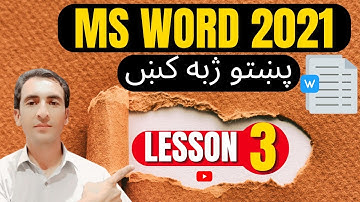 MS WORD 2021|LESSON NO 3|IN PASHTO
