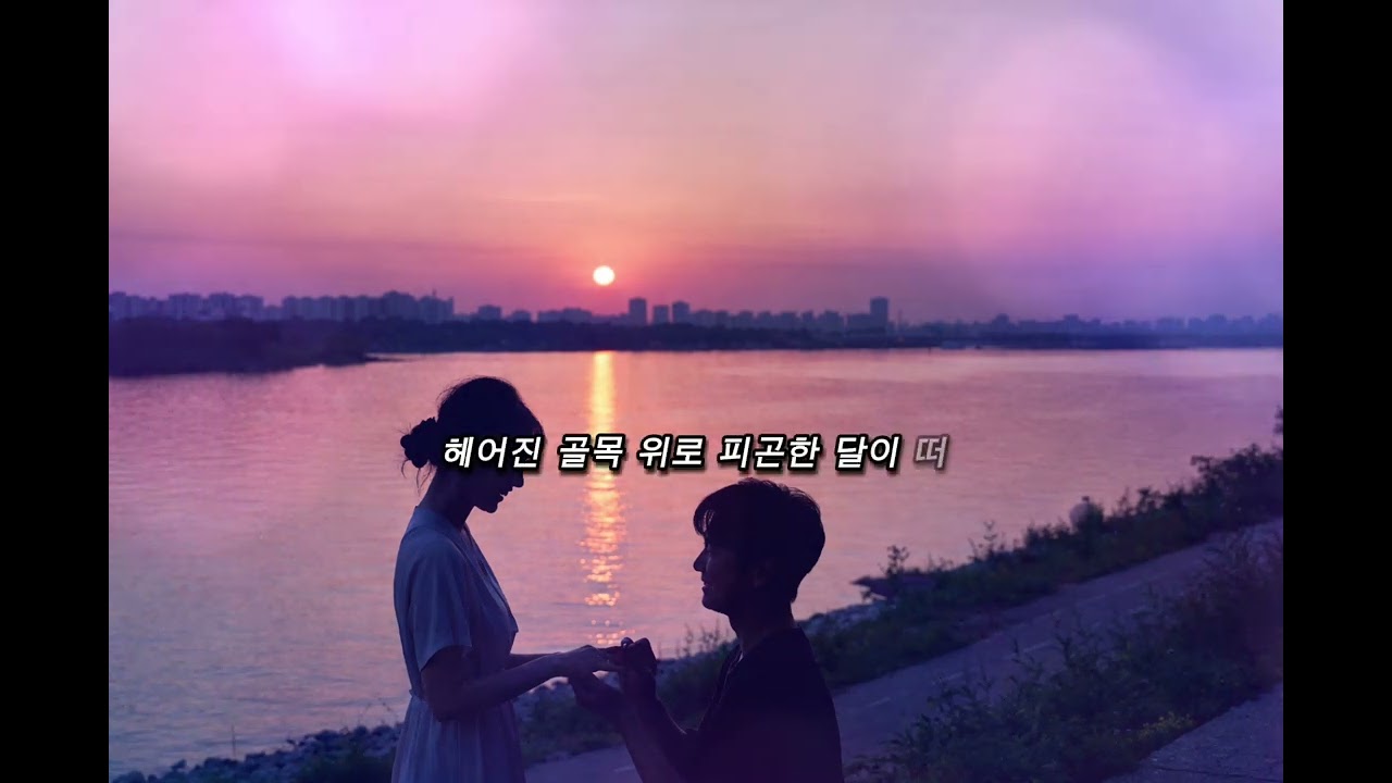 미안해서 더 사랑해