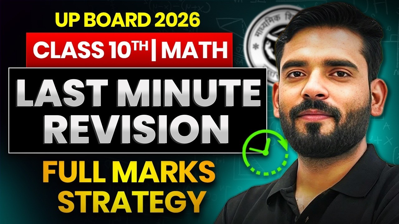 Class 10 Maths | Last Minute Revision | Full Marks Strategy| UP Board 2026