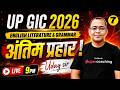 UP GIC Lecturer English Literature &amp; Grammar Marathon | UP GIC Lecturer English Class By Uday Sir