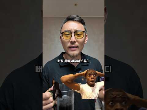 시금치 스무디 말고 이 까만 거 마시세요 