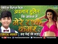 Mere Rashke Qamar - Lyrical Video | Adnan Hussain | Latest Bollywood Romantic Songs 2017