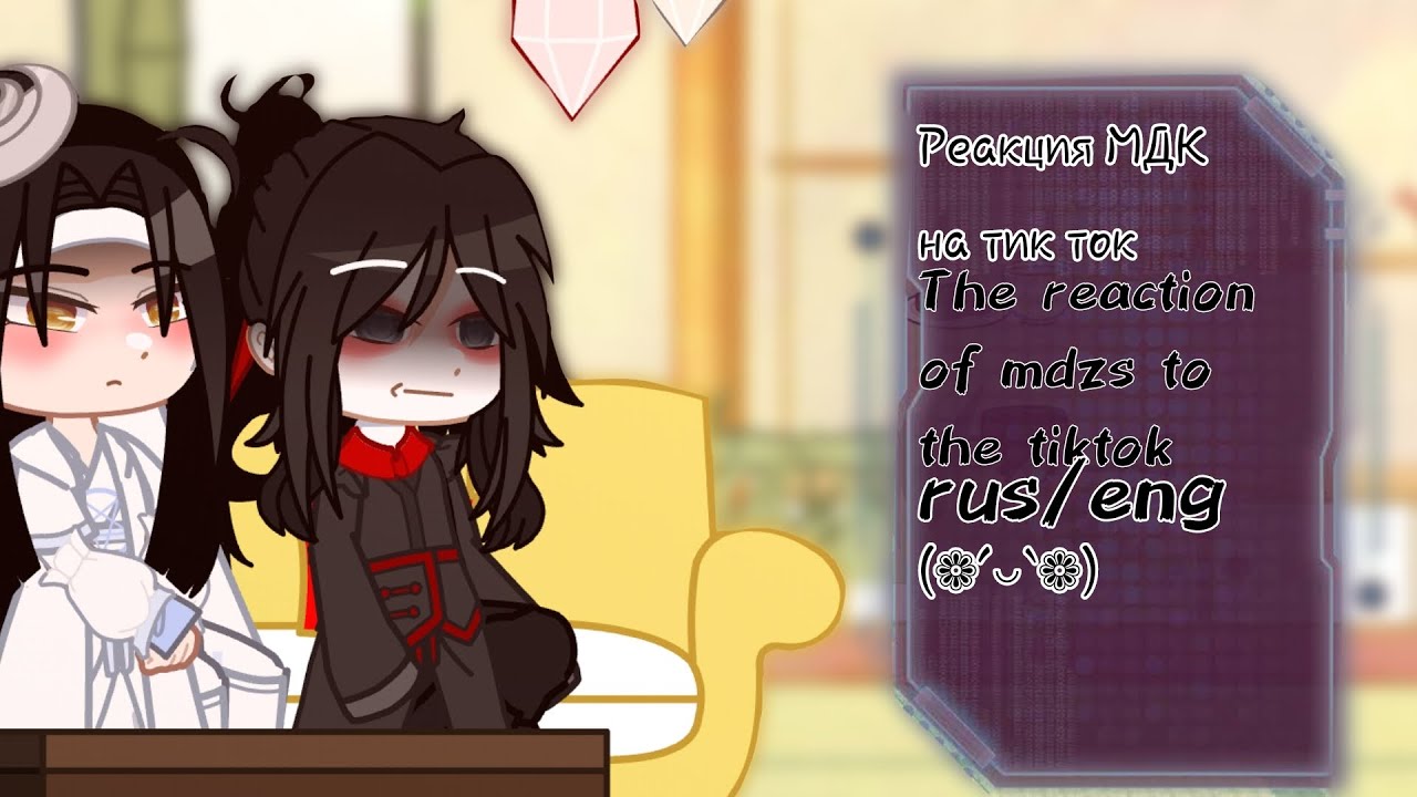 Reactions Mo Dao Zu Shi na tik tok!||angst|| part 1/? || rus/eng|| YunSuJie; Юнт СуЦзе