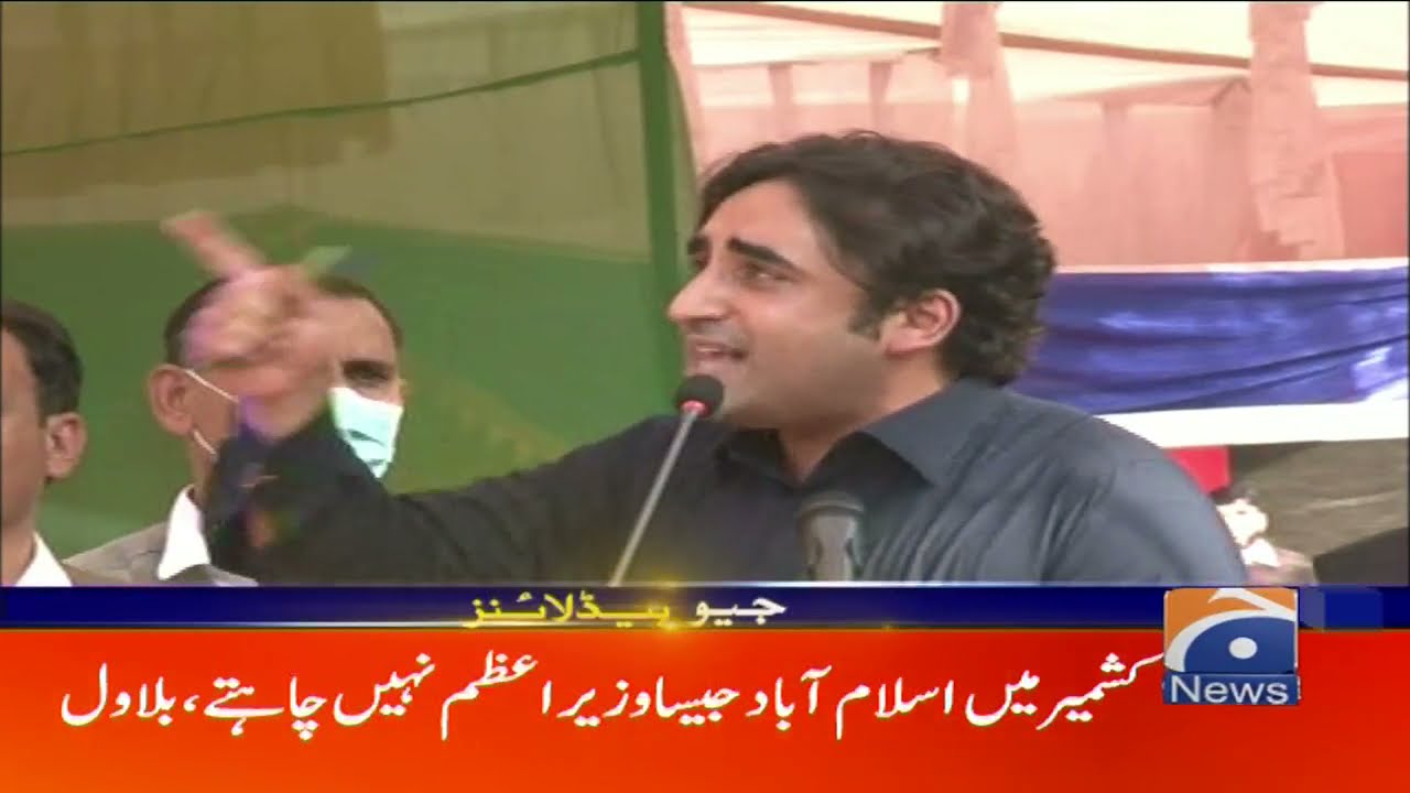 Geo Headlines 05 AM | 28th June 2021